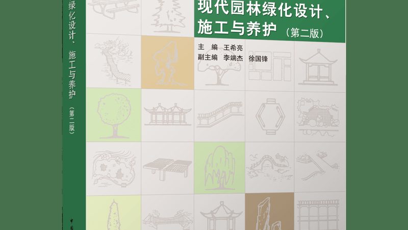 草坪养护是一项系统性的工程，其成本构成主要包括以下几个方面：